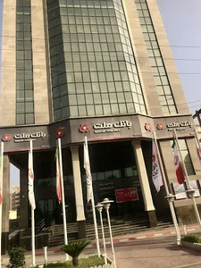 بانک ملت مرکزی بندرعباس