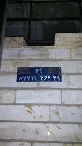 مطب دکتر خدابخش