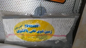گروه صنعتی پاکشوی