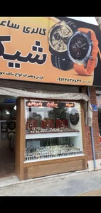 گالری برند پاکنهاد