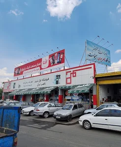 فروشگاه ناصر ايران