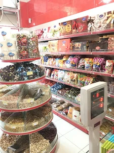 آجيل و خشكبار