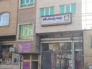 شرکت حسابداری ترازسازان