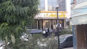 بانک پاسارگاد