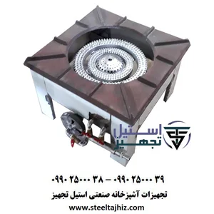 تجهیزات آشپزخانه صنعتی کالا استیل
