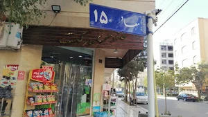 Fanoos Market