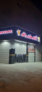 آقای هات داگ 5