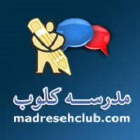 مدرسه ابتدایی شهید حسن یگانه ارشد