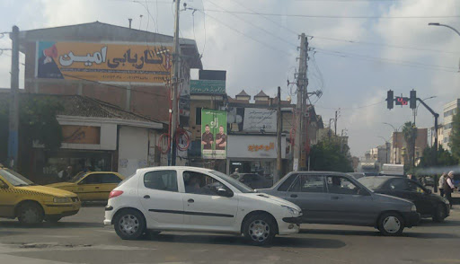 کاریابی امین بابل