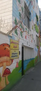 خانه مهتاب 2