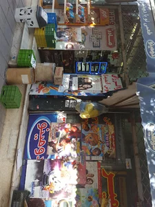 سوپر مارکت دانایی