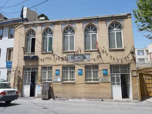 مسجد امام حسین علیه السلام
