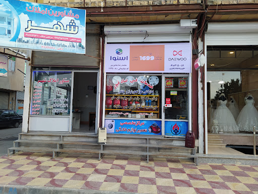 خدمات فنی صادق پور