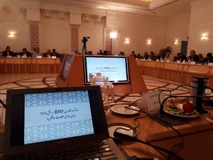 مهندسین مشاور بیم