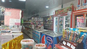 هایپر مارکت ثامن الائمه
