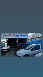 صافکاری لمس جادوی گذرموقت
