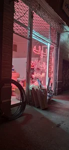 لوله و اتصالات، کالای ساختمانی، شیرآلات صمدزاده