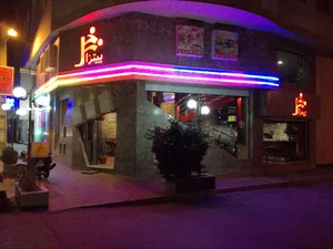 پیتزا نخل