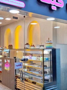 Elena Cake Boutique | بوتیک کیک النا 5