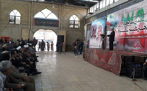 حسینه اعظم اهواز