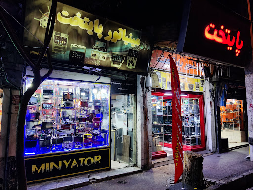 مرکز آپشن پایتخت