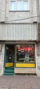 ابزار فروشی کارا- سبزه پرور