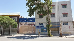 دادگستری کل استان لرستان