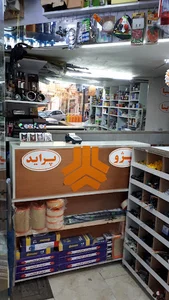 لوازم یدکی حسین