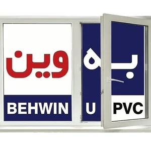 تولیدی به وین