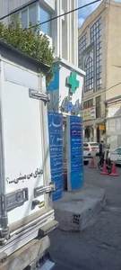 داروخانه رضوانی فر 3