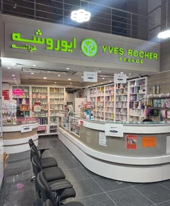 داروخانه دکتر نهانی 2