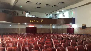 سینما فرهنگیان