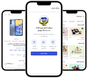 دانلود اپلیکیشن ازکی‌وام | ازکی وام