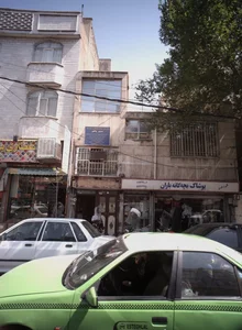 مرکز ترک اعتیاد تدبیر پاکی 2