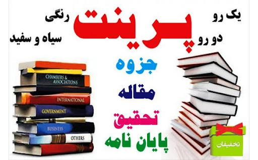 کافی نت کلیک