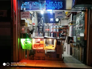 تزئینات رنگارنگ 2