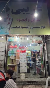 بستنی فروشی غریبی