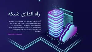 فناوران تارگستر
