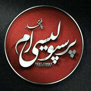 رستوران توپول جوجه