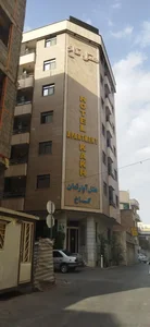 هتل آپارتمان کاخ 2