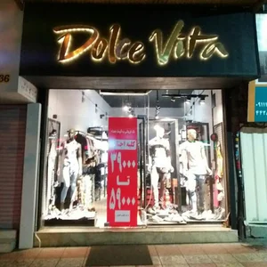 dolce vita boutique