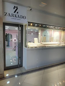 زرکادو