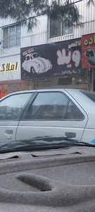 آژانس سپهر 3