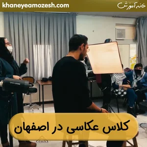 آتلیه عکاسی و فیلم برداری کات