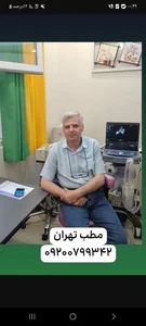 دکتر مهدی ابراهیمی 2