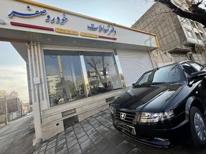 سقز بلوارانقلاب