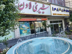 شیرینی لادن 3