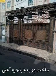 آلومینیوم کاری داداش پور