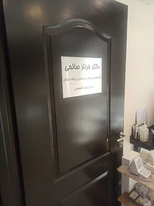 مطب تخصصی دندانپزشکی دکتر فرناز صالحی