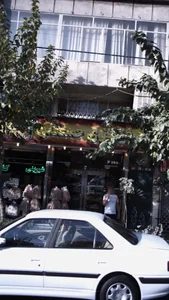 نان فانتزی حسن لو 2